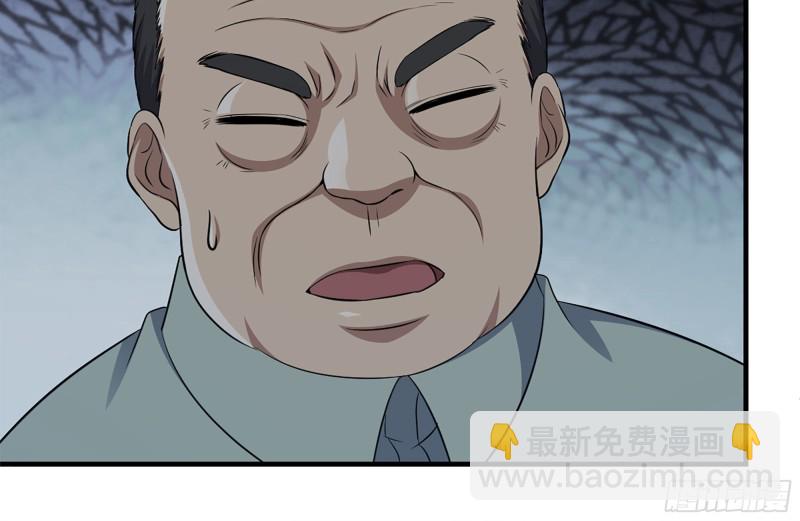 204-一级警报(1/2)-第210话