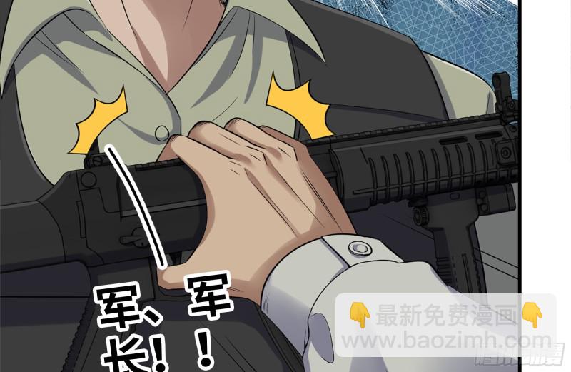 204-一级警报(1/2)-第210话