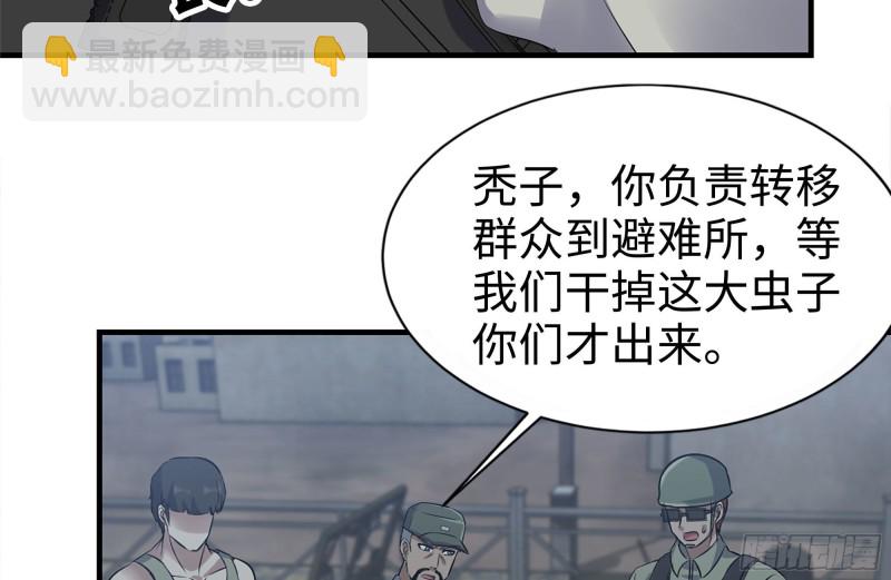 204-一级警报(1/2)-第210话
