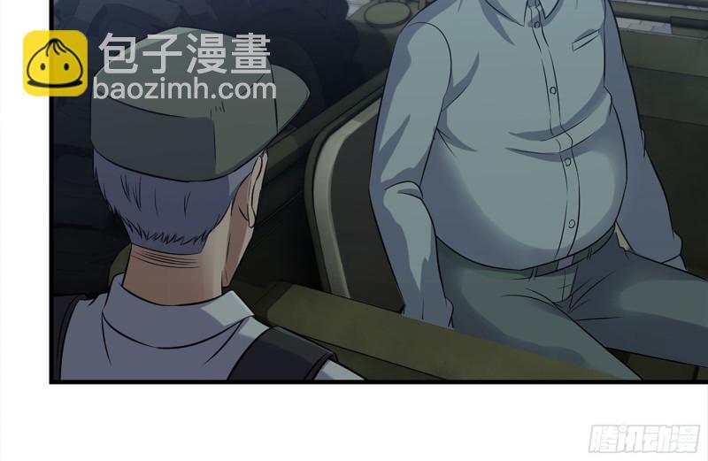 204-一级警报(1/2)-第210话