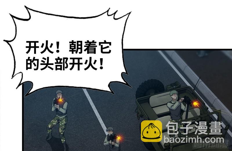 204-一级警报(1/2)-第210话