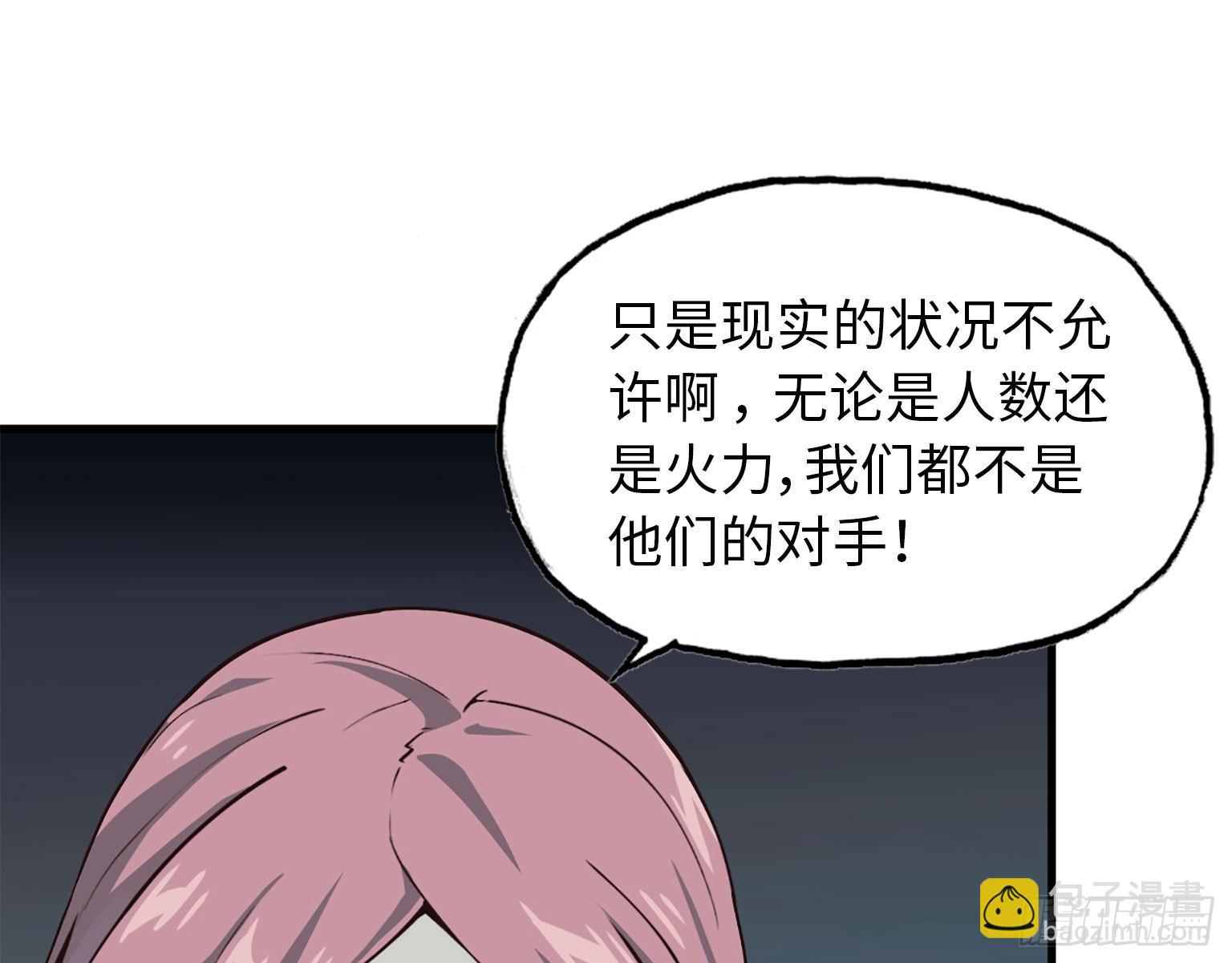 20- 啤酒的魅力(1/2)-第22话