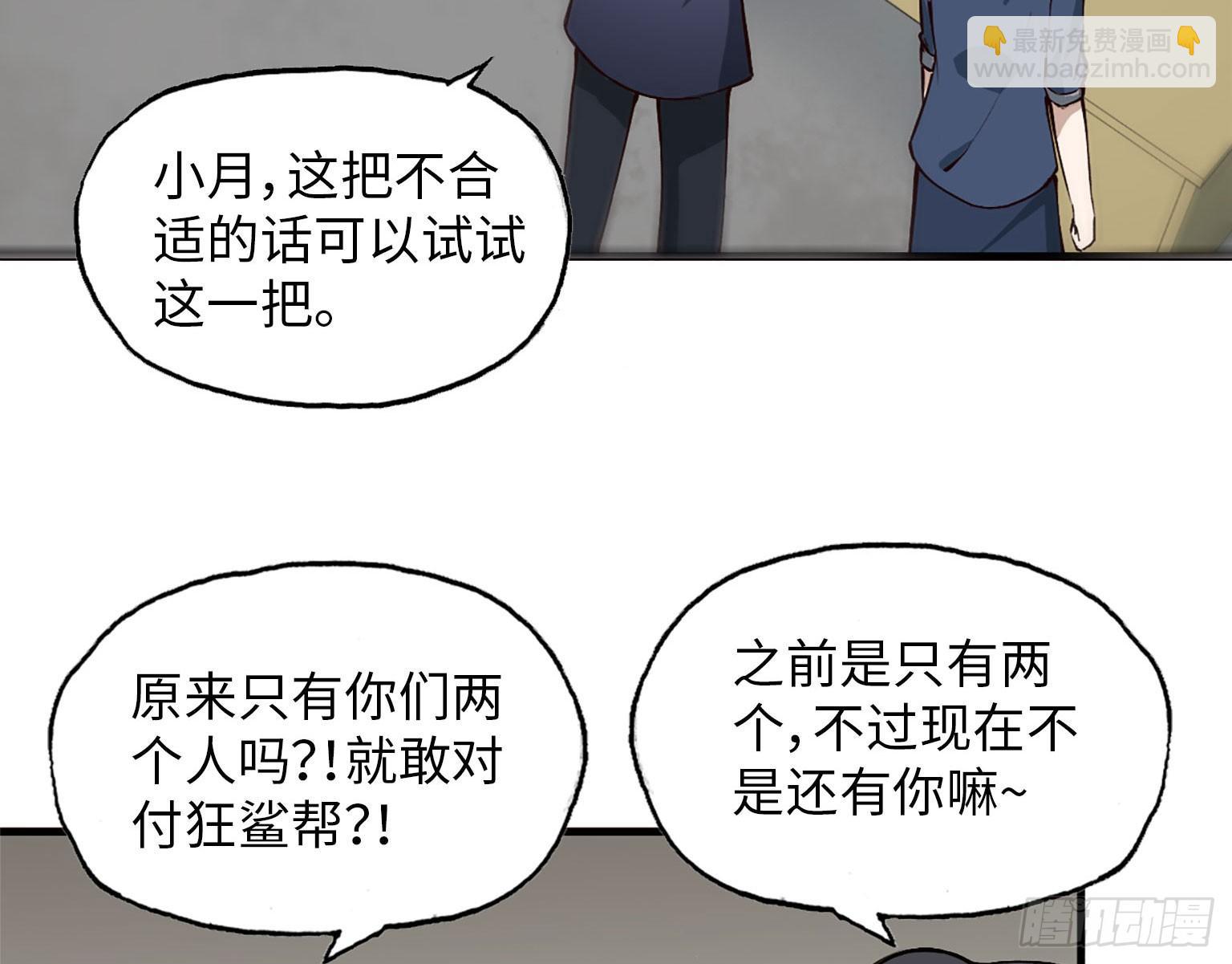 20- 啤酒的魅力(1/2)-第22话