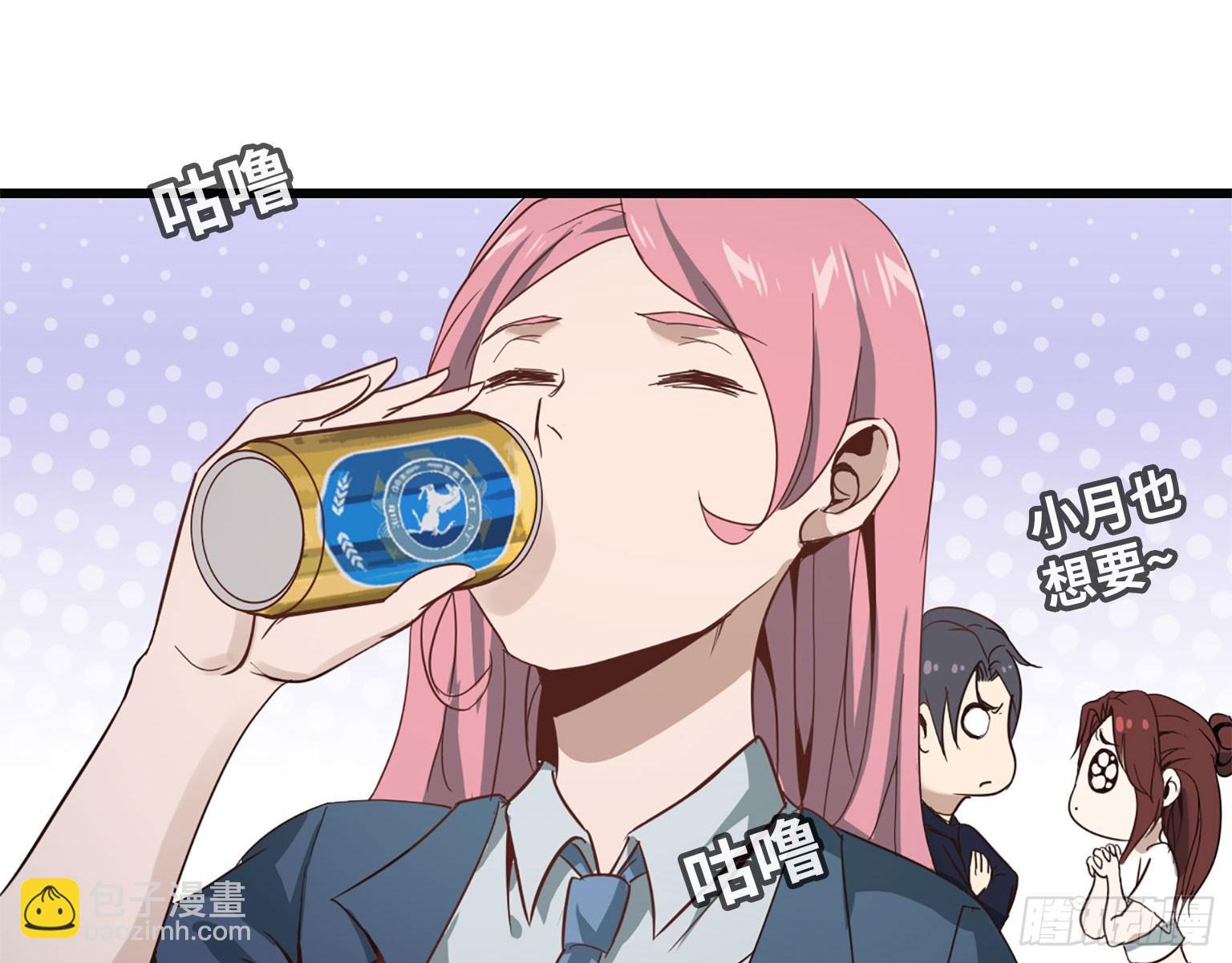 20- 啤酒的魅力(1/2)-第22话