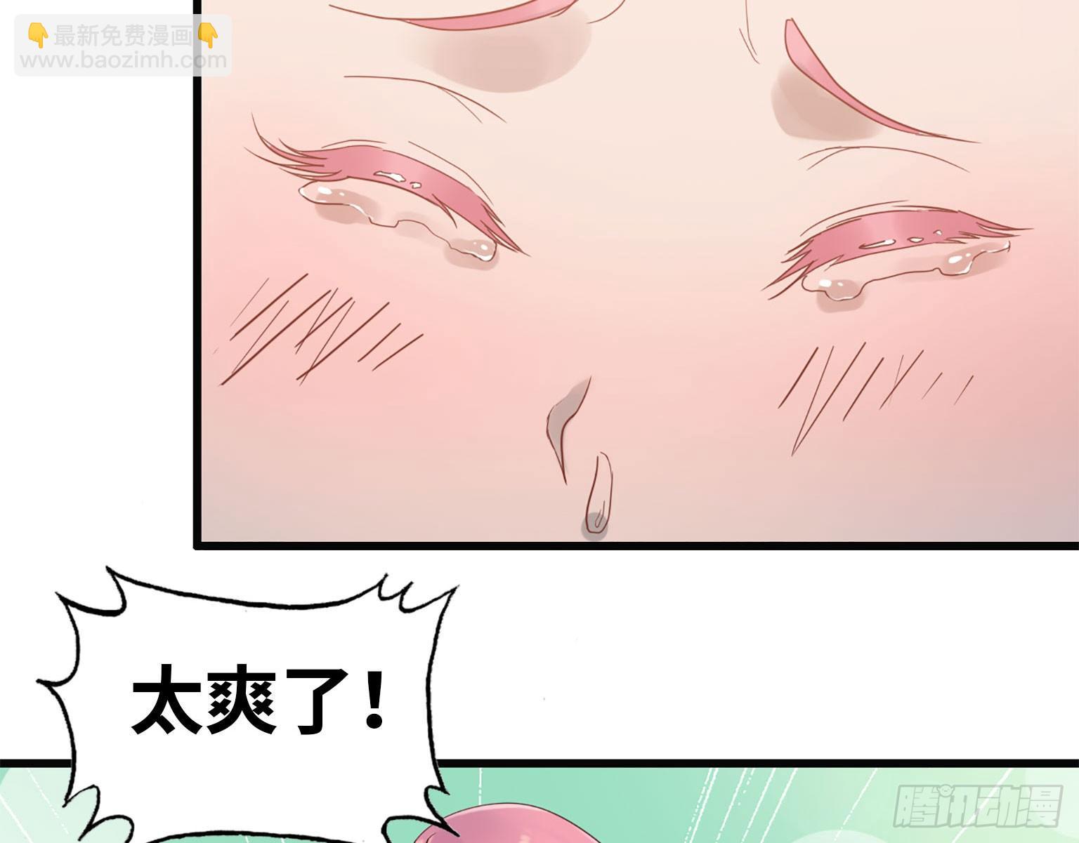 20- 啤酒的魅力(1/2)-第22话