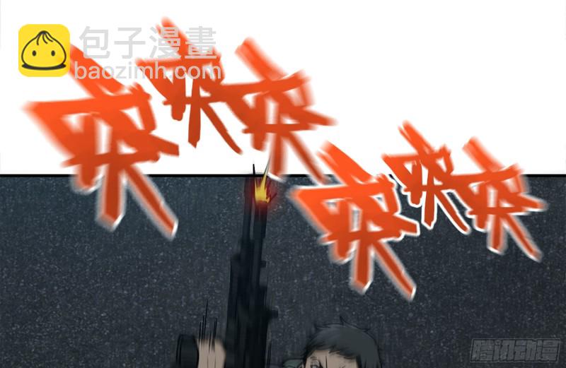 206-火力支援(1/2)-第212话