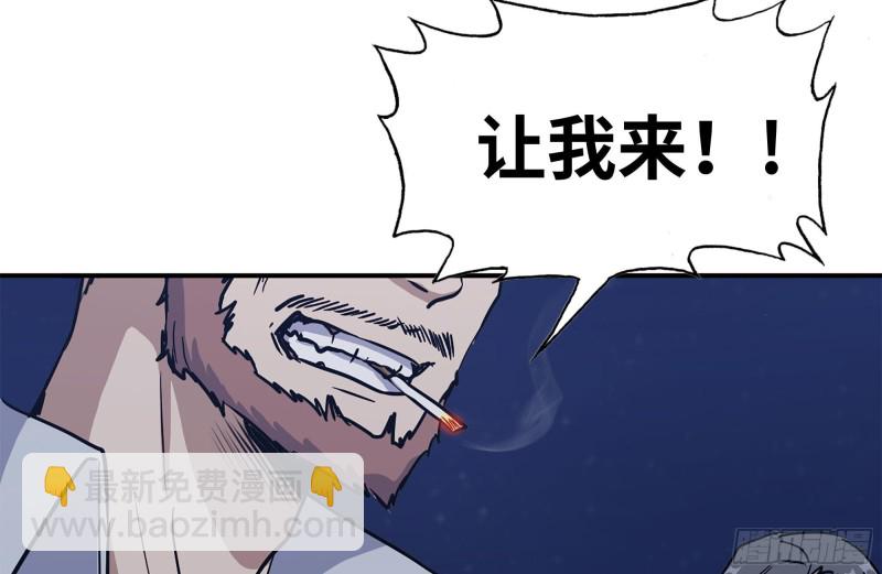 206-火力支援(1/2)-第212话