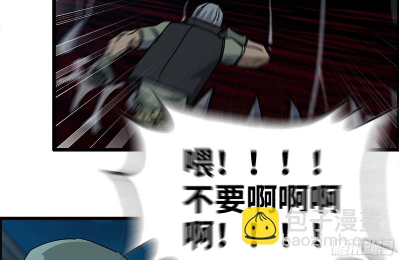 208-新点子(1/2)-第214话