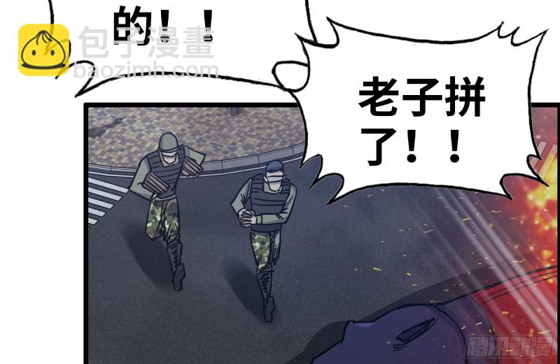 208-新点子(1/2)-第214话