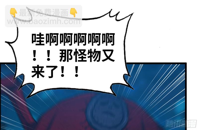208-新点子(1/2)-第214话