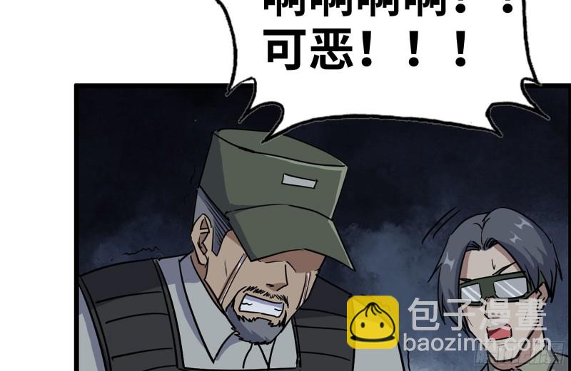208-新点子(1/2)-第214话
