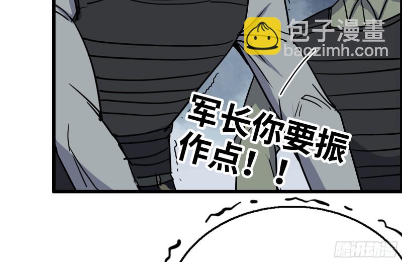 208-新点子(1/2)-第214话