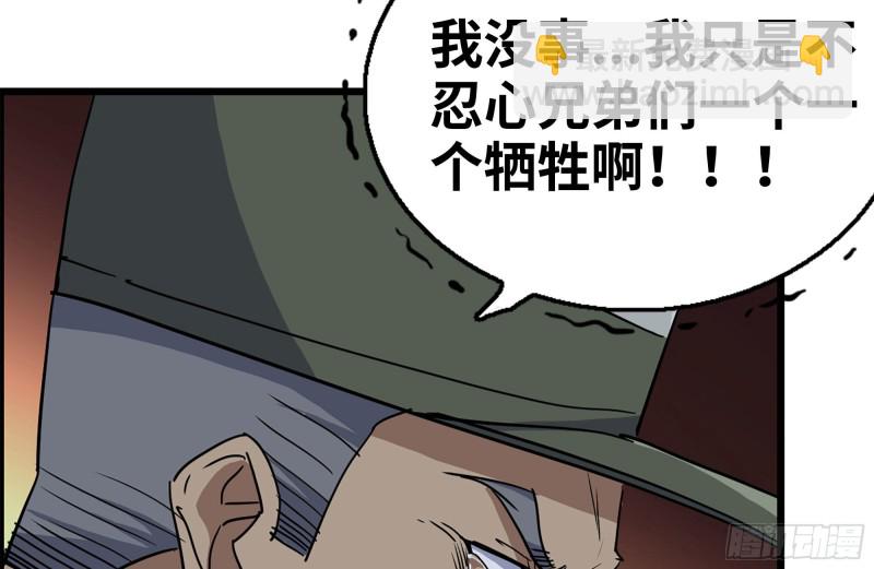 208-新点子(1/2)-第214话