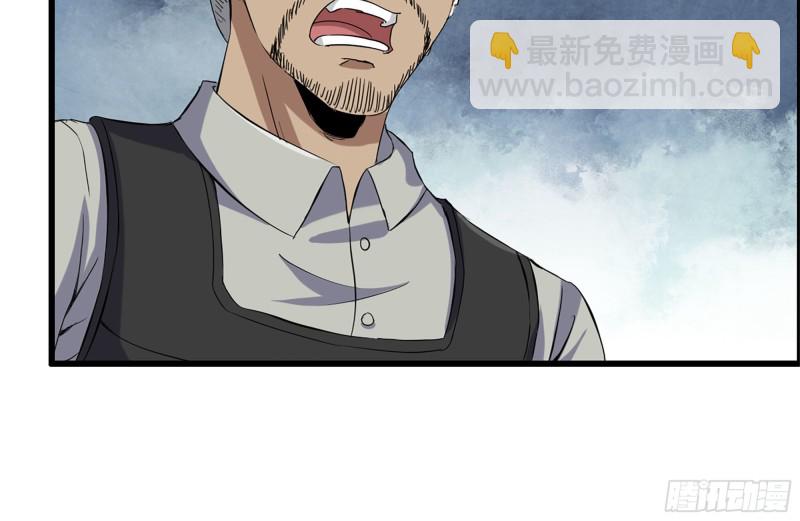 208-新点子(1/2)-第214话