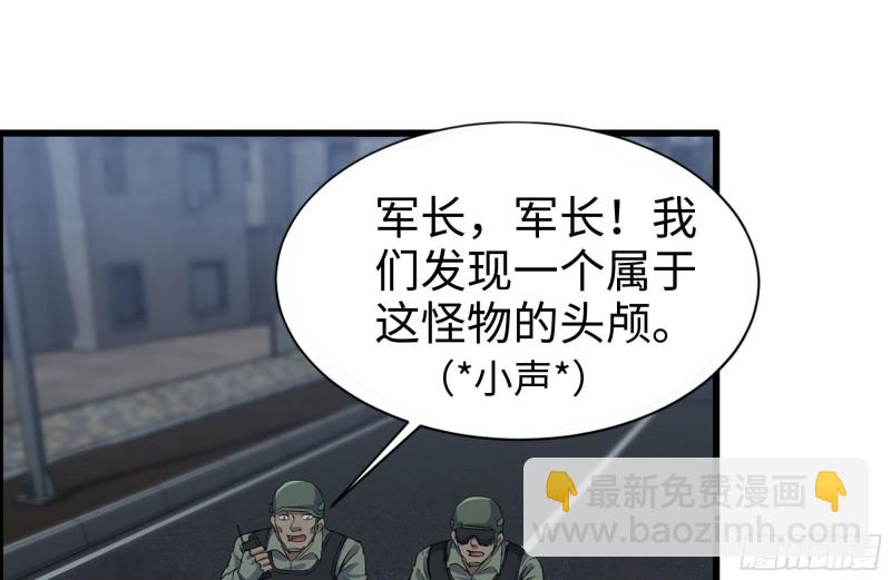 208-新点子(1/2)-第214话