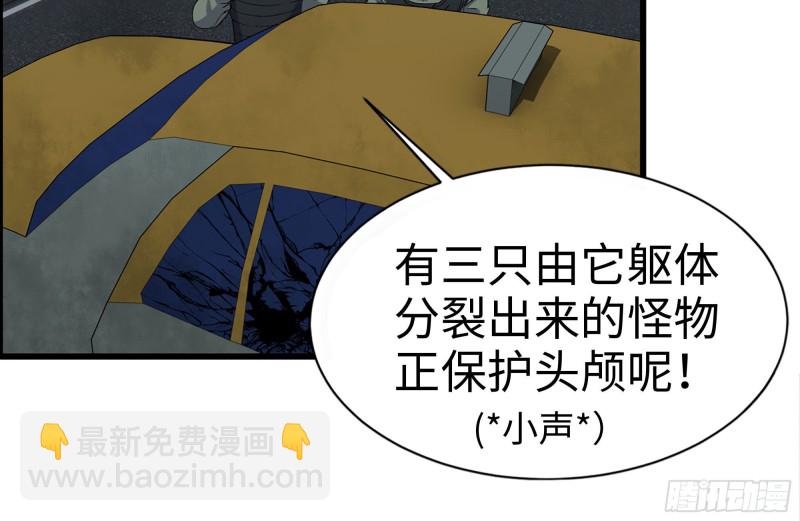 208-新点子(1/2)-第214话