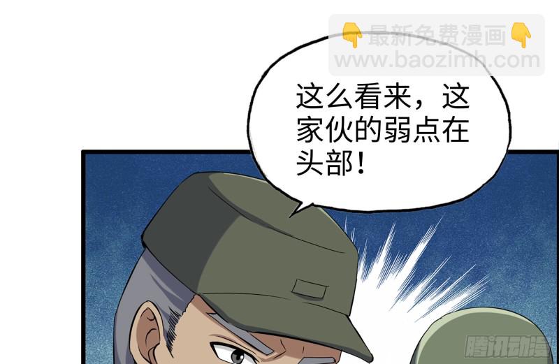 208-新点子(1/2)-第214话