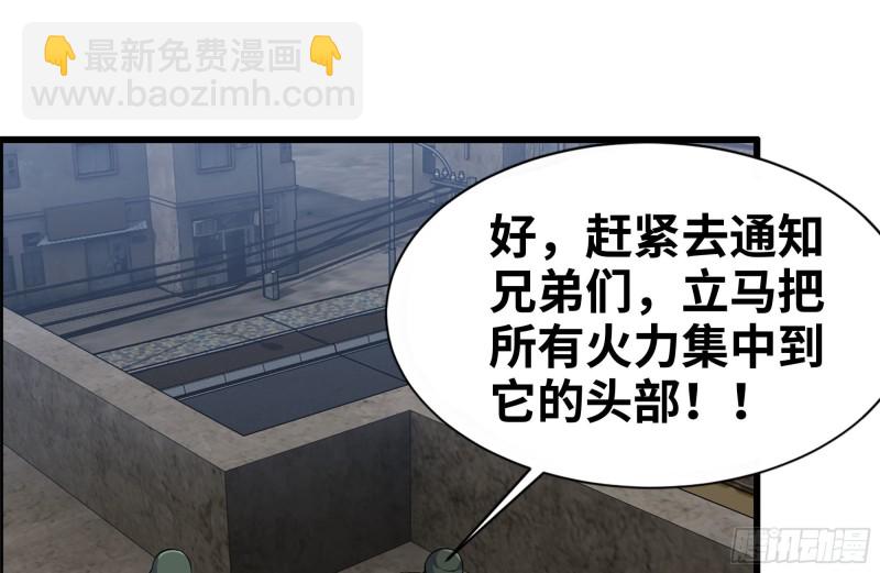 208-新点子(1/2)-第214话