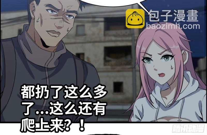 208-新点子(1/2)-第214话