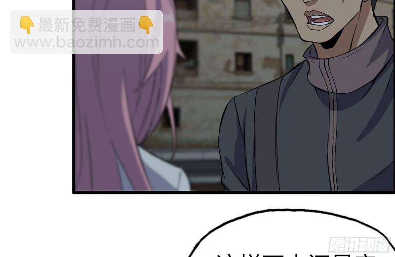 208-新点子(1/2)-第214话