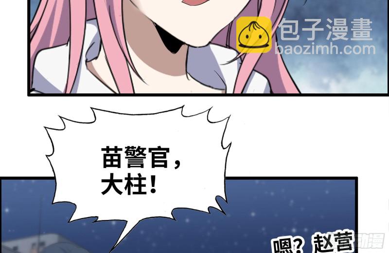 208-新点子(1/2)-第214话