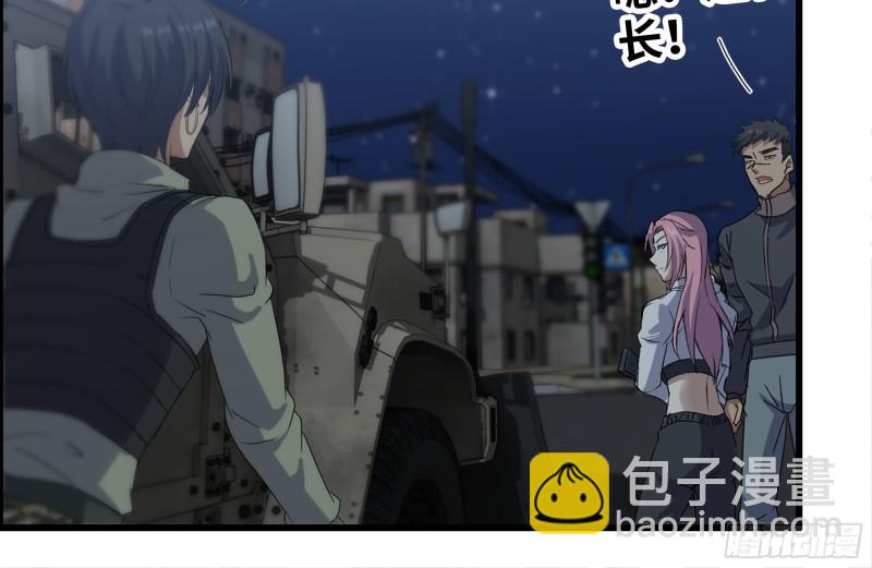 208-新点子(1/2)-第214话