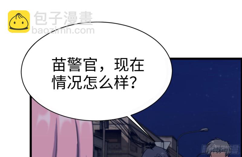 208-新点子(1/2)-第214话