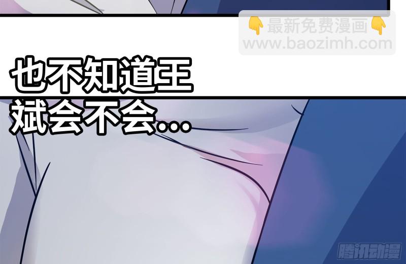 210-挂念(1/2)-第216话