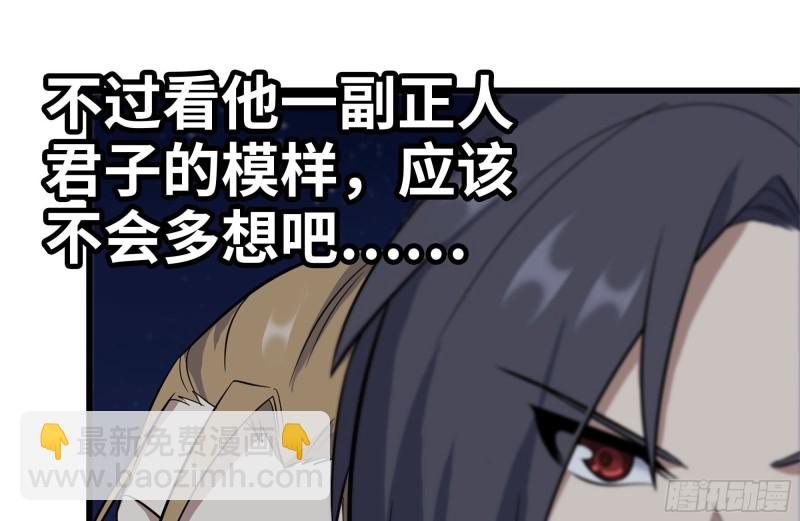 210-挂念(1/2)-第216话