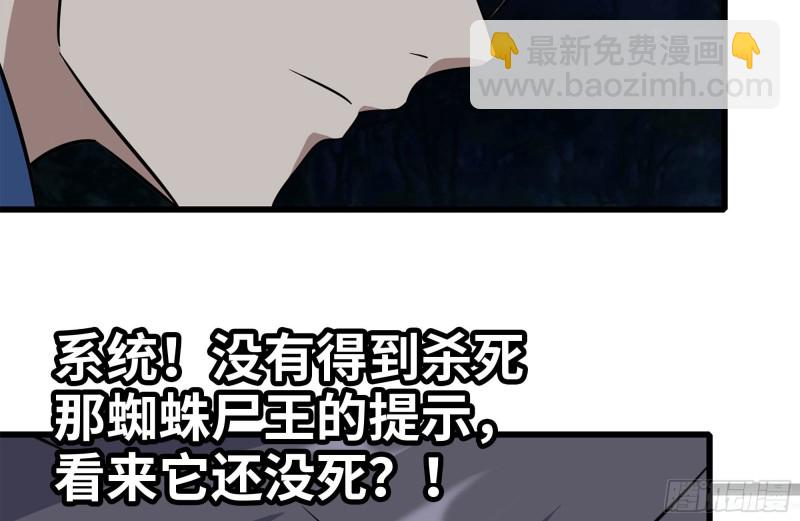 210-挂念(1/2)-第216话