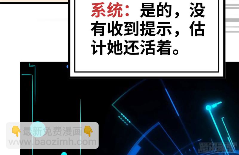 210-挂念(1/2)-第216话