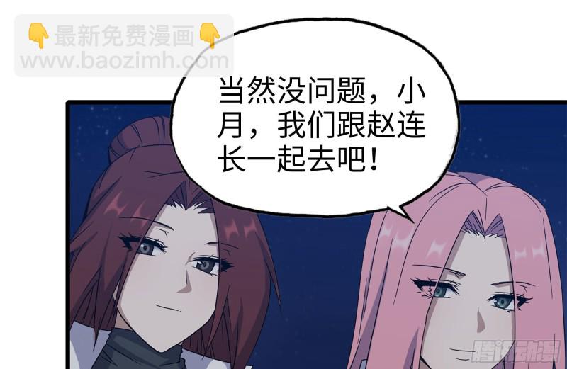 210-挂念(1/2)-第216话