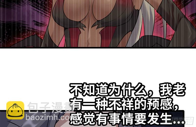 210-挂念(1/2)-第216话