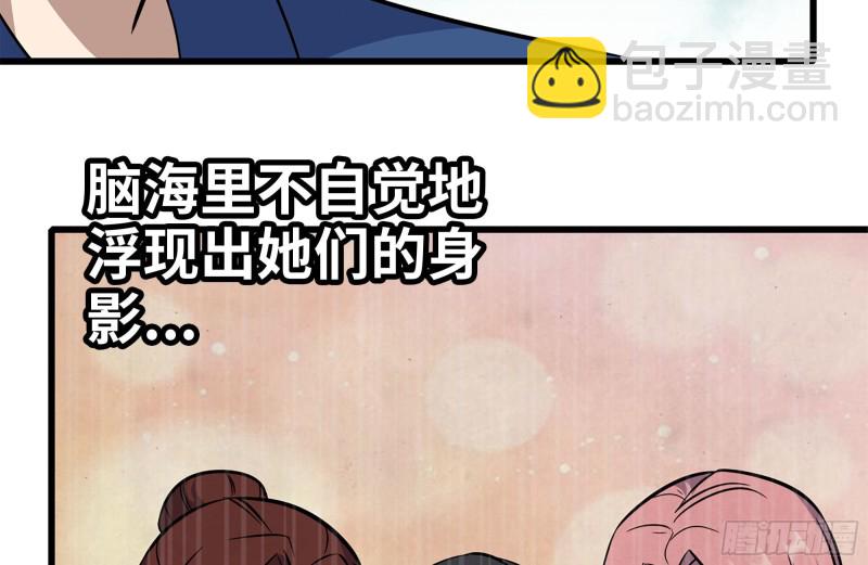 210-挂念(1/2)-第216话