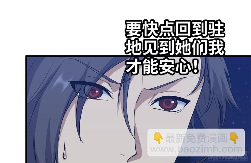 210-挂念(1/2)-第216话