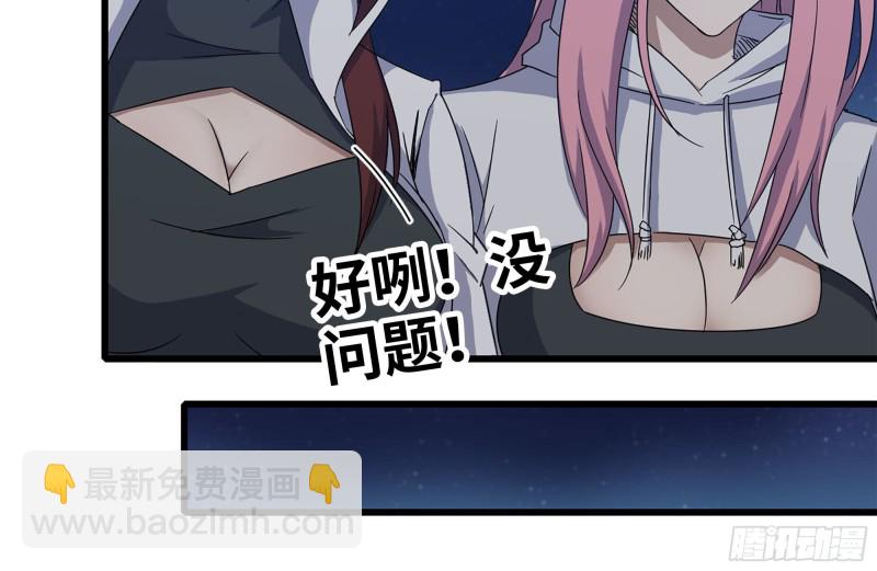 210-挂念(1/2)-第216话