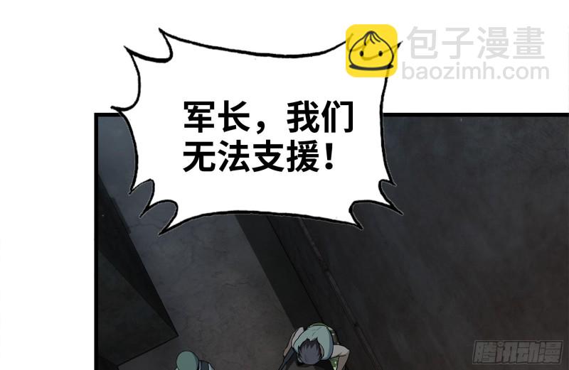 210-挂念(1/2)-第216话