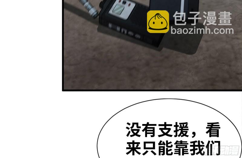 210-挂念(1/2)-第216话