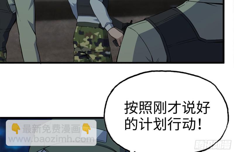 210-挂念(1/2)-第216话