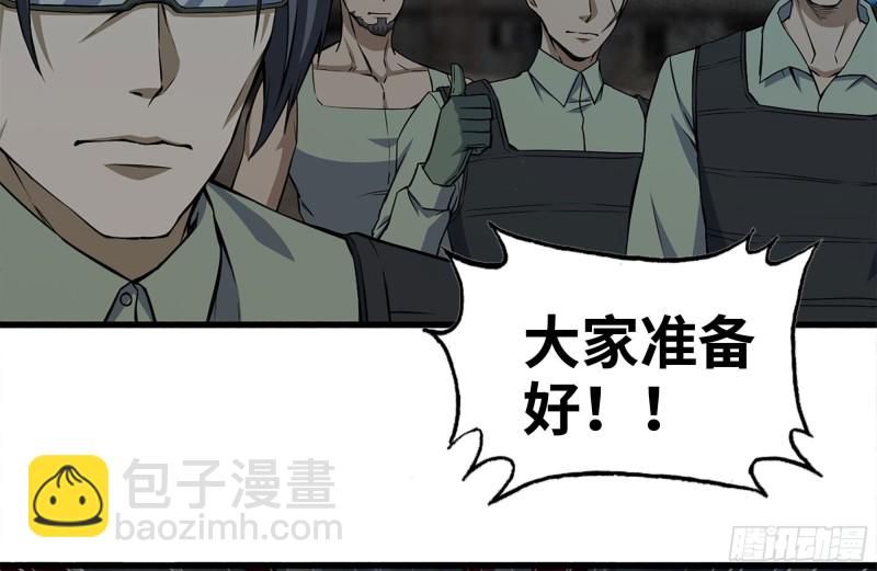 210-挂念(1/2)-第216话