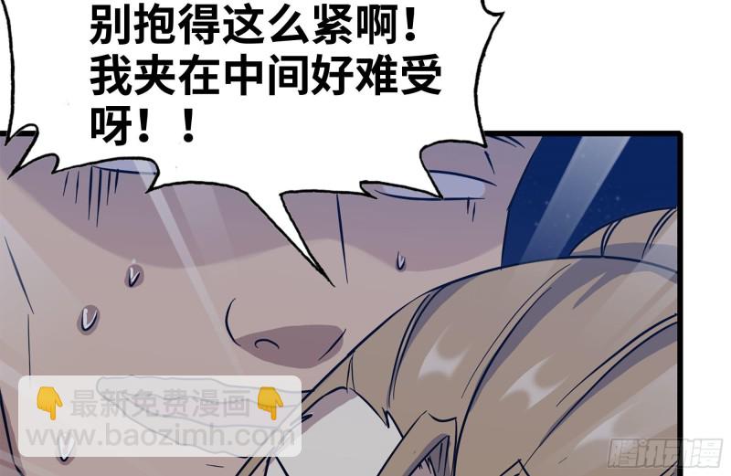 210-挂念(1/2)-第216话
