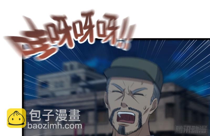 212-共同对付(1/2)-第218话