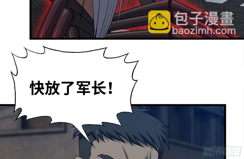212-共同对付(1/2)-第218话