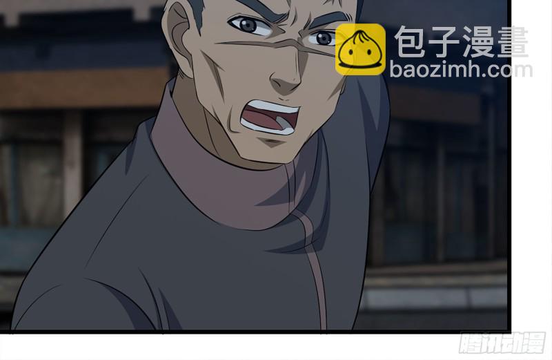 212-共同对付(1/2)-第218话