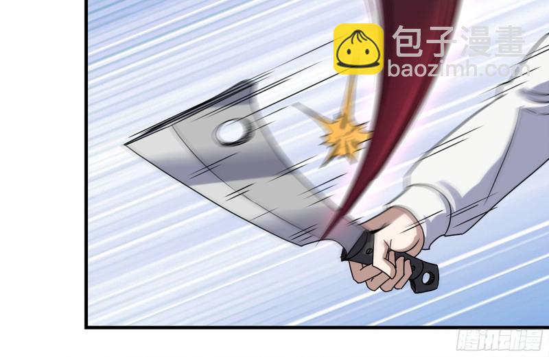 212-共同对付(1/2)-第218话