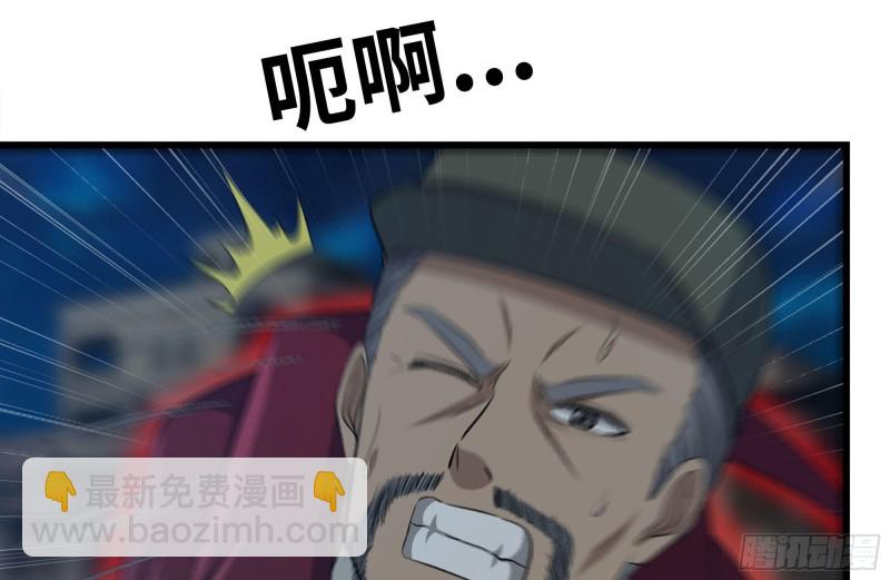 212-共同对付(1/2)-第218话