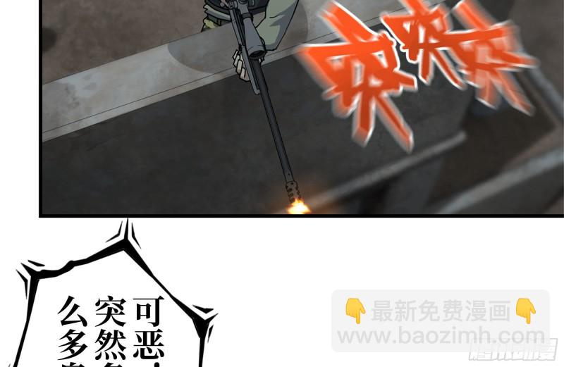 212-共同对付(1/2)-第218话