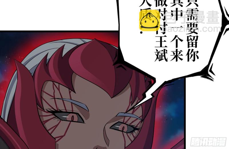 214-终于击败(1/2)-第220话