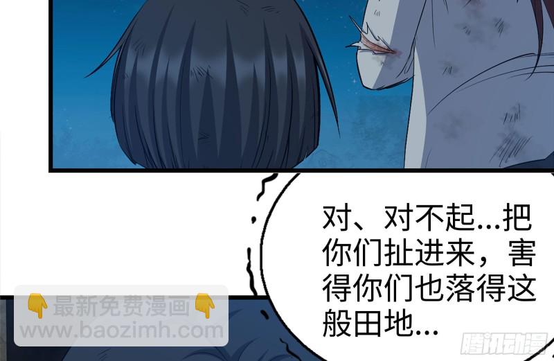 214-终于击败(1/2)-第220话