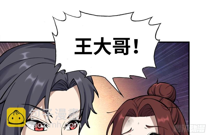214-终于击败(1/2)-第220话